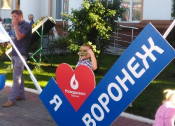 Специалисты ООО «РВК-Воронеж» приняли участие в праздновании Дня города