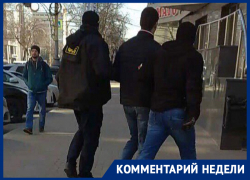 «Задержание Антиликаторова – это только первая ласточка»