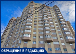 Астрономическими суммами за отопление ударили по жителям учительских домов в Воронеже