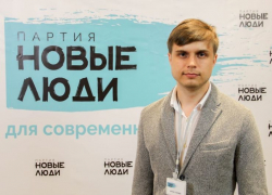 Муж экс-участницы «Дома-2» станет главой реготделения «Новых людей» в Воронеже