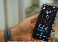 МегаФон открыл абонентам бесплатный доступ к 5G-режиму