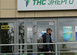 Воронежская «ТНС-Энерго» хочет взять кредит в 500 миллионов рублей
