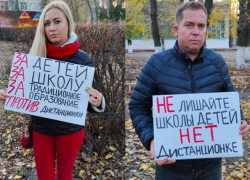 Родители вышли на одиночные пикеты против дистанционки в Воронеже