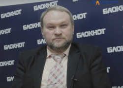 Воронежский политолог предупредил Андрея Маркова о том, что  может стать анклавом «батькивщины на Воронежчине»
