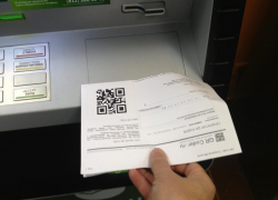 Воронежские собственники увидят в новых квитанциях за ЖКХ QR-код