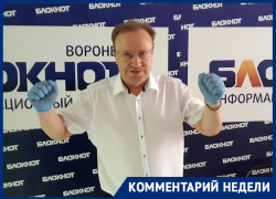 Тратя миллионы на пиар, команда Гусева не способна защитить его даже от «телеграмщиков», - эксперт