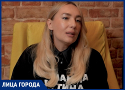  «Каждый, кто работает в «Стеше», он про призвание» 