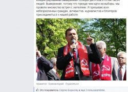 Константин Ашифин призывает блогеров присоединиться к нашей работе на выборах губернатора Воронежской области