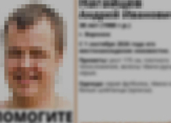 Воронежца, напавшего на трехлетнюю девочку со спины, задержали – возбуждено уголовное дело