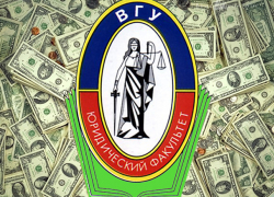 В Воронеже обнаружили «обитель зла» имени Зелёного Блокнота