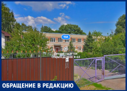 Родители встали на защиту воронежского детсада после роковой проверки Роспотребнадзора