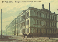 155 лет назад открыли Епархиальное женское училище в Воронеже