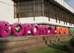 Стартовал прием заявок для участия в международной выставке-ярмарке «Воронеж-Сад»