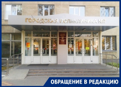 Более 170 звонков: воронежцы тщетно пытаются дозвониться до поликлиники