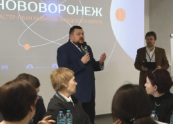 Технопарки, кампус, зеленые маршруты: к обсуждению мастер-плана Нововоронежа подключились эксперты