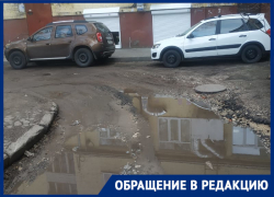 Исчезающие подрядчики довели жильцов воронежского двора до полной безнадеги 