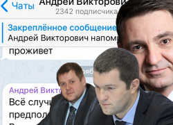 Короля политических инсайдов «Макина» раскрыли и похоронили в Воронеже