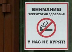 Депутаты ужесточили «антитабачный закон» в Воронежской области