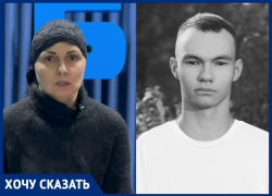 «Я была в шоке от диагноза»: мать умершего солдата-срочника записала видеообращение в Воронежской области