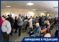 Десятки пациентов задыхаются в поликлинике онкодиспансера в Воронеже