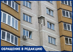 Застройщик объяснил «выпавшие» кирпичи в воронежском ЖК