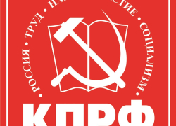 Легитимности выборов не добиться нелегитимными методами!
