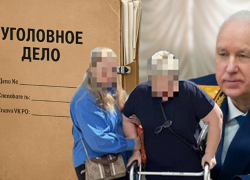 Женщина стала инвалидом после операции в элитной воронежской клинике – теперь она умоляет о помощи главу СК Бастрыкина