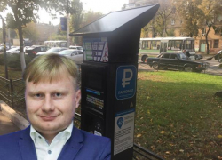 Плюсы и минусы платных парковок назвал эксперт в Воронеже