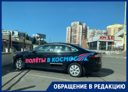 Полеты в космос для всех желающих предлагают в Воронеже 