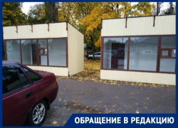 Двумя киосками заменили парковые лавочки в Воронеже