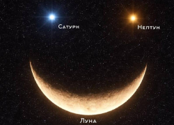 В небе над Воронежем можно будет увидеть улыбку