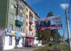 Александр Гусев призвал на помощь Алексея Гордеева