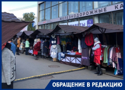 Превращение Дома интернета во всероссийскую ярмарку возмутило воронежцев