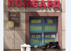 Темпы роста доходов воронежцев пошли на посадку 