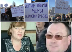Митингующие в Терновке потребовали отставки префекта Беловой за её «злодеяния»
