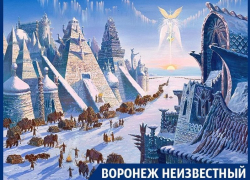 Что было на месте Воронежа больше 10 тыс лет назад