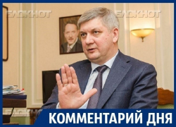 Нормальный мэр не потерпел бы рядом с собой скандального зама! – воронежский политолог