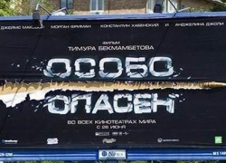 Александр Гусев пообещал убрать незаконную рекламу. А ее крышуют чиновники областного правительства и представители общественных структур