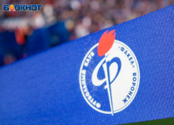 Третью победу подряд одержал воронежский «Факел» 