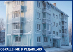 «Есть маленькие дети, пожилые люди»: жители воронежского дома говорят, что замерзают даже с обогревателями 