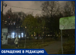 Депутатский сквер погрузился во тьму в Воронеже 