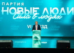 Партия «Новые люди» признана самой эффективной оппозиционной силой в России