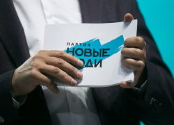 Лидер партии «Новые люди» призвал Госдуму отказаться от новых налогов и блокировок соцсетей 