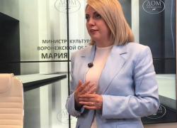 Во сколько обойдётся Платоновский фестиваль в 2026 году рассказала министр культуры Воронежской области