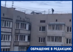 Подростков, покоряющих ради фото крышу десятиэтажки, сняли в Воронеже 