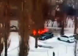 Горящая машина в воронежском дворе попала на видео