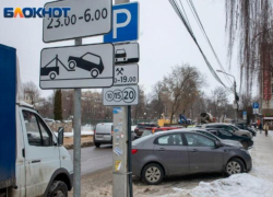 Предупредят заранее: эвакуацию машин без номеров готовятся запустить в Воронеже