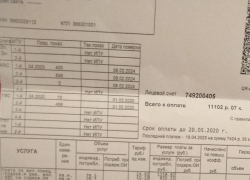 Громадная сумма в платежке по ЖКХ шокировала жительницу Воронежа
