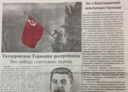 «Красный Воронеж» вышел в печать