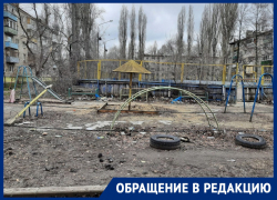 Не все воронежцы смогли отличить детскую площадку в Припяти от нашей 